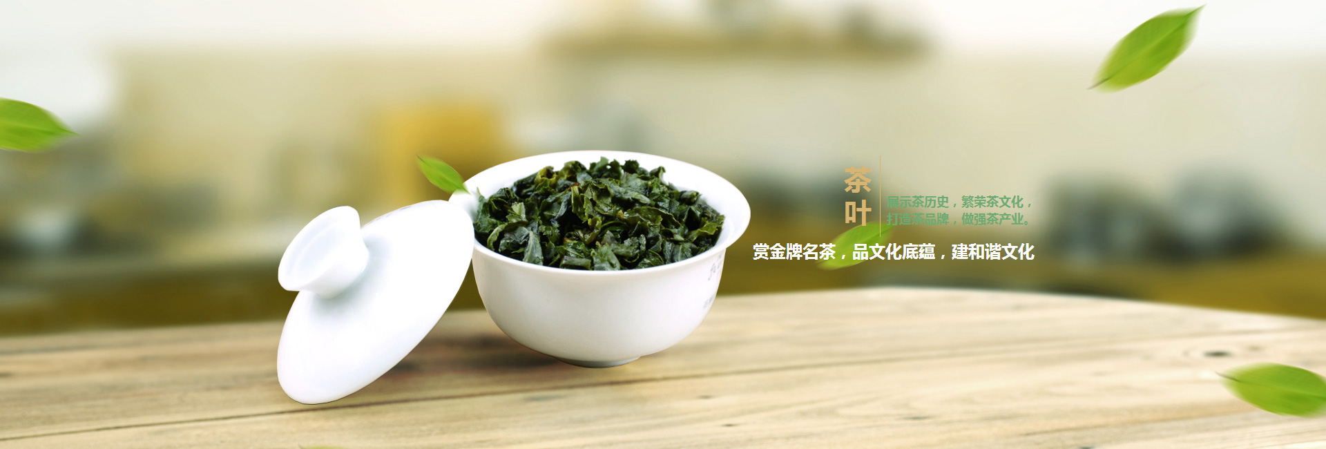 盐城高碑店品茶学子的诗意栖息地